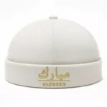 CP1286 Adjustable Premium Brimless Dawah Cap