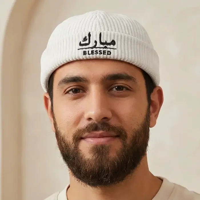 CP1294 Adjustable Premium Brimless Dawah Cap - Image 3