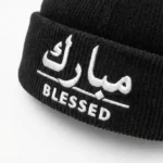 CP1296 Adjustable Premium Brimless Dawah Cap - Image 4