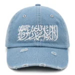 CP1317 Premium Distressed Kalimah Embroidery Denim Cap - Image 3