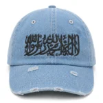 CP1318 Premium Distressed Kalimah Embroidery Denim Cap - Image 3
