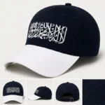CP1322 Premium Arabic Calligraphy Twill Cotton Cap