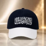 CP1322 Premium Arabic Calligraphy Twill Cotton Cap - Image 2